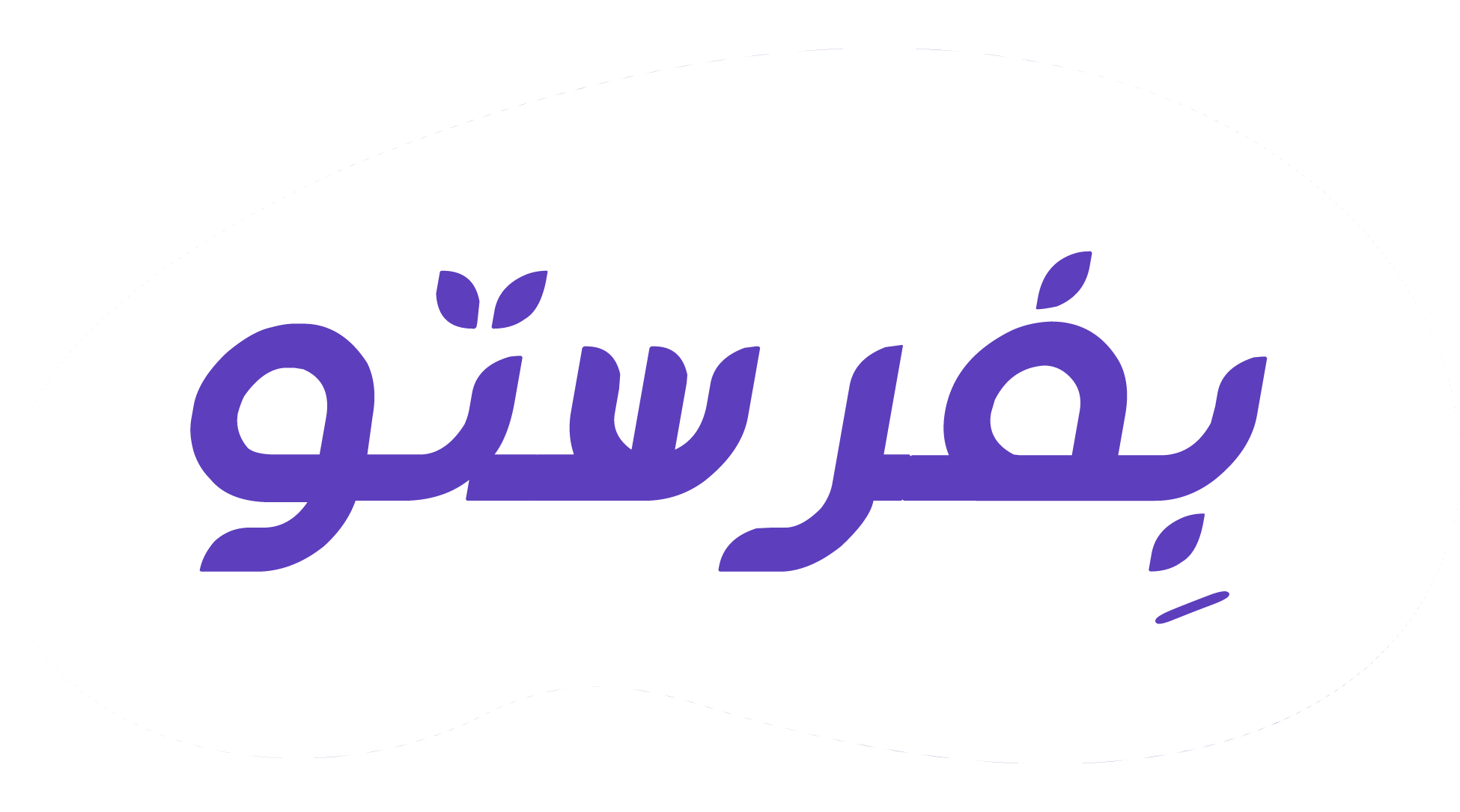 لوگو بفرستو